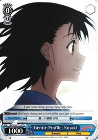 Gentle Profile, Kosaki - Nisekoi: False Love
