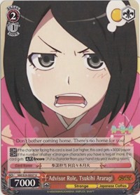 Advisor Role, Tsukihi Araragi - Nisemonogatari