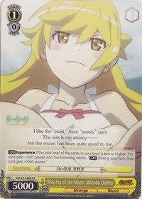 Blessing of the Moon, Shinobu Oshino (V.1 - Rare) - Nisemonogatari