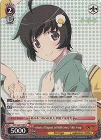 Celebrity of Tsuganoki 2nd Middle School, Tsukihi Araragi (V.1 - Rare) - Nisemonogatari