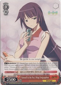 Farewell to the Past, Hitagi Senjyogahara - Nisemonogatari
