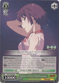 Someone to Protect, Hitagi Senjyogahara (V.1 - Rare) - Nisemonogatari