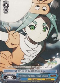 Unlimited Rulebook, Yotsugi Ononoki - Nisemonogatari