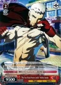 "The Two-Fisted Protein Junkie" Akihiko Sanada - Persona 4
