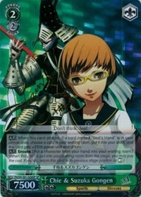 Chie & Suzuka Gongen (V.2 - Special Rare) - Persona 4