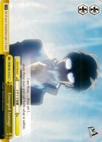 Emerged Izanagi (V.1 - Climax Common) - Persona 4