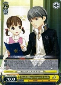 Friendly Siblings, Protagonist & Nanako - Persona 4