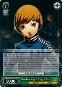 Golden Right Leg, Chie - Persona 4