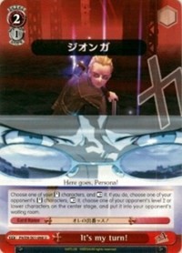 It's my turn! (V.1 - Uncommon) - Persona 4