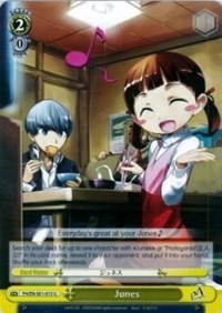 Junes - Persona 4
