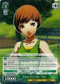Kung Fu Club, Chie (V.1 - Double Rare) - Persona 4