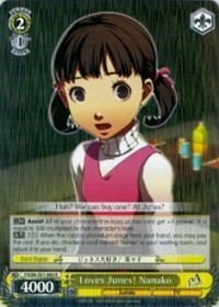 Loves Junes! Nanako (V.1 - Rare) - Persona 4