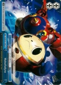 Mabufudyne (V.1 - Climax Rare) - Persona 4