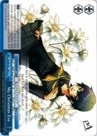 My Christmas Eve - Persona 4