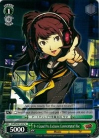 P-1 Grand Prix Exclusive Commentator! Rise - Persona 4
