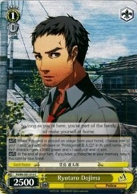Ryotaro Dojima - Persona 4