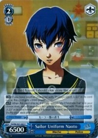 Sailor Uniform Naoto - Persona 4