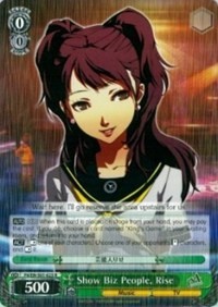Show Biz People, Rise - Persona 4