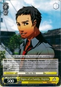 Signs of a Family, Dojima - Persona 4