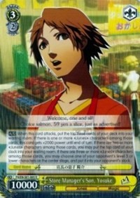Store Manager's Son, Yosuke (V.1 - Rare) - Persona 4