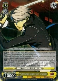 "Sister-Complex Kingpin of Steel" Yu Narukami - Persona 4