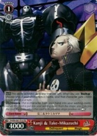 Kanji & Take-Mikazuchi - Persona 4