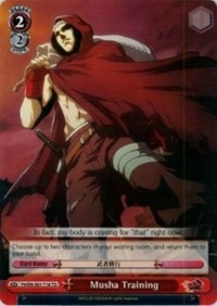 Musha Training - Persona 4