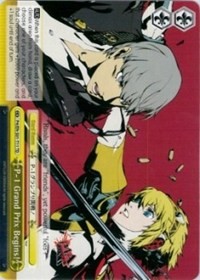 P-1 Grand Prix Begins! (V.1 - Trial Deck) - Persona 4