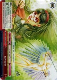 Salvation (V.1 - Trial Deck) - Persona 4