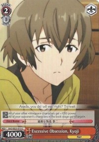 Excessive Obsession, Kyoji (V.1 - Common) - Sword Art Online II