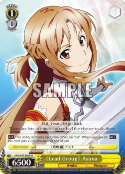 "Lead Group" Asuna - Sword Art Online: Re:Edit