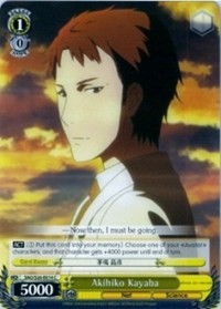 Akihiko Kayaba - Sword Art Online: Vol.2