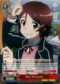 Rika Shinozaki - Sword Art Online: Vol.2