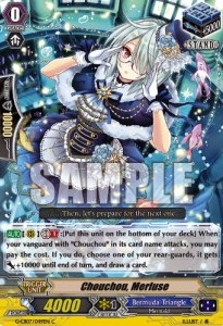 Chouchou, Merluse [G Format] - Divas’ Festa