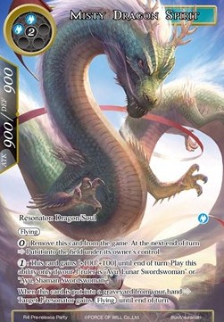 Misty Dragon Spirit - Prerelease Promos