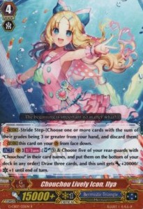 Chouchou Lively Icon, Ilya [G Format] - Divas’ Festa
