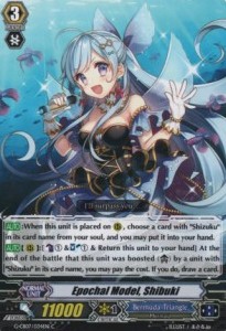 Epochal Model, Shibuki [G Format] - Divas’ Festa
