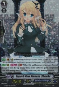 Superb New Student, Shizuku [G Format] - Divas’ Festa