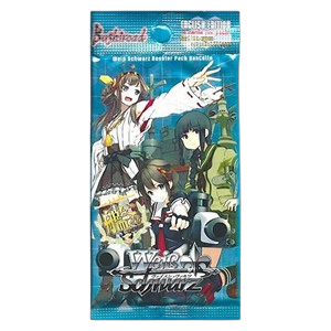 KanColle Booster - KanColle