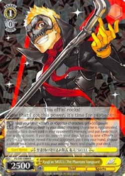 Ryuji as SKULL: The Phantom Vanguard (V.1 - Rare) - Persona 5