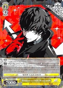 Protagonist as JOKER: All-out Attack (V.1 - Rare) - Persona 5