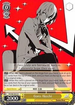 Goro Akechi - Persona 5