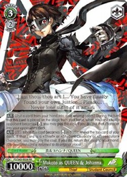 Makoto as QUEEN & Johanna (V.1 - Double Rare) - Persona 5