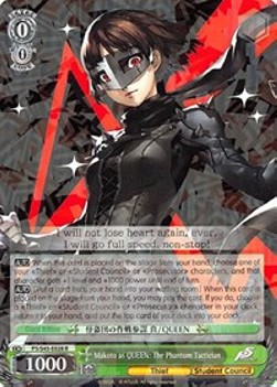 Makoto as QUEEN: The Phantom Tactician (V.1 - Rare) - Persona 5