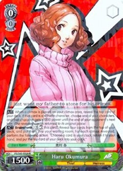 Haru Okumura (V.1 - Rare) - Persona 5