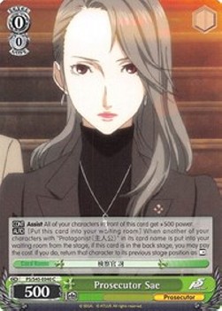 Prosecutor Sae - Persona 5
