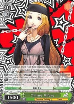 Chihaya Mifune - Persona 5