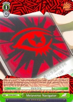 Metaverse Navigator - Persona 5