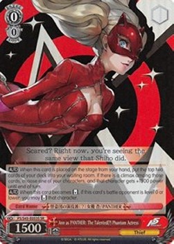 Ann as PANTHER: The Talented(?) Phantom Actress (V.2 - Super Rare) - Persona 5