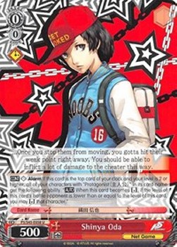 Shinya Oda - Persona 5